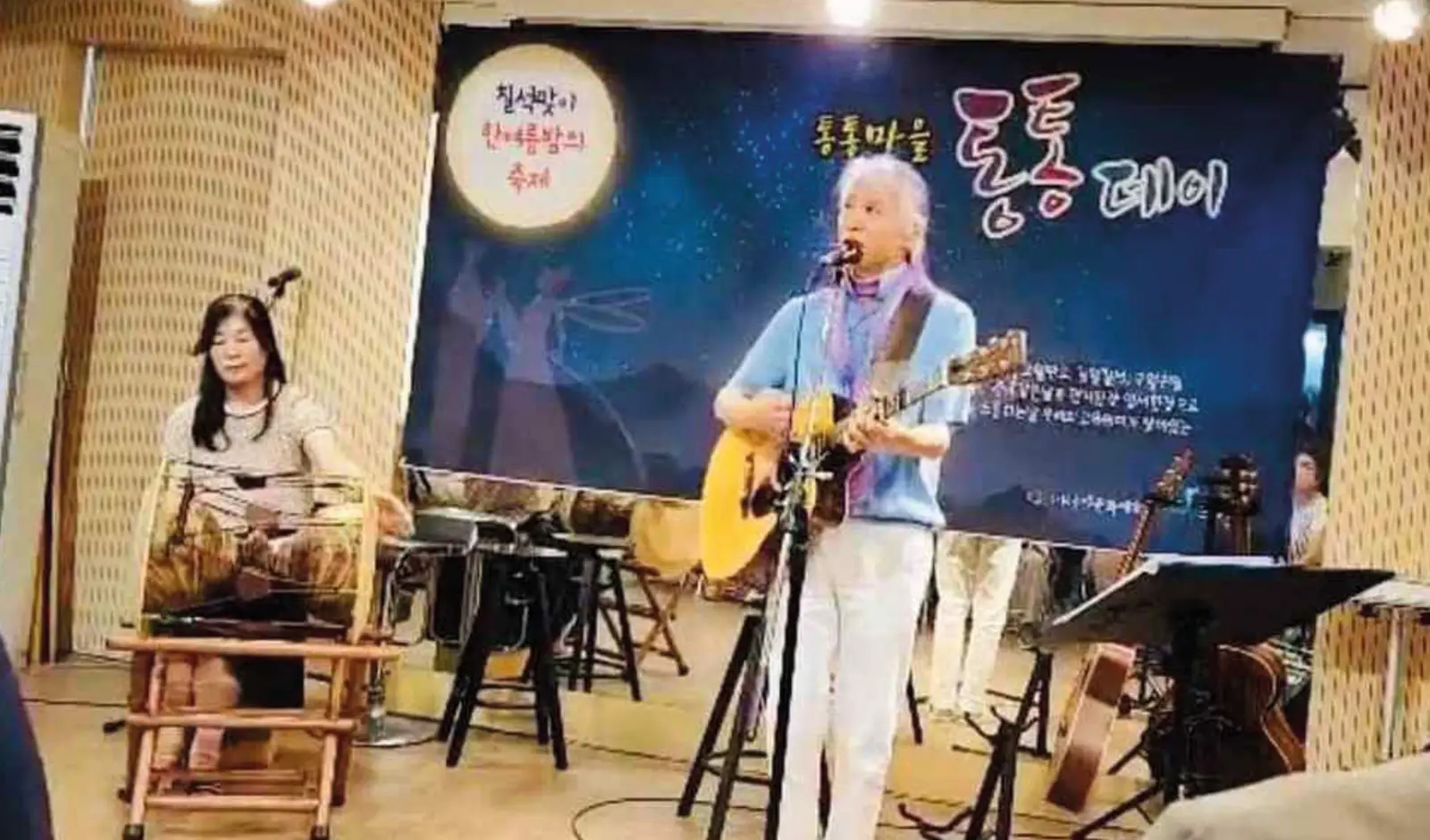 Woori Culture and Arts Center